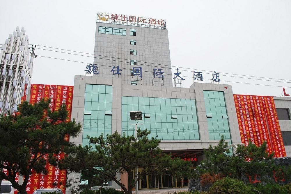 Weishi International Hotel Qing Zhou 外观 照片